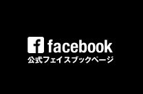 名古屋城ツアー