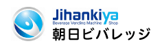 じはんきや 朝日ビバレッジ