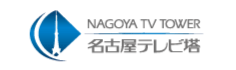 名古屋テレビ塔